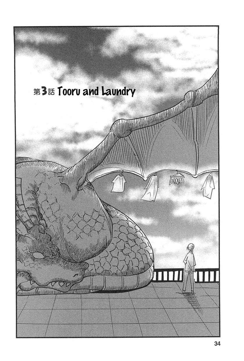 Kobayashi-san Chi no Maid Dragon Chap 3 - Next Chap 4