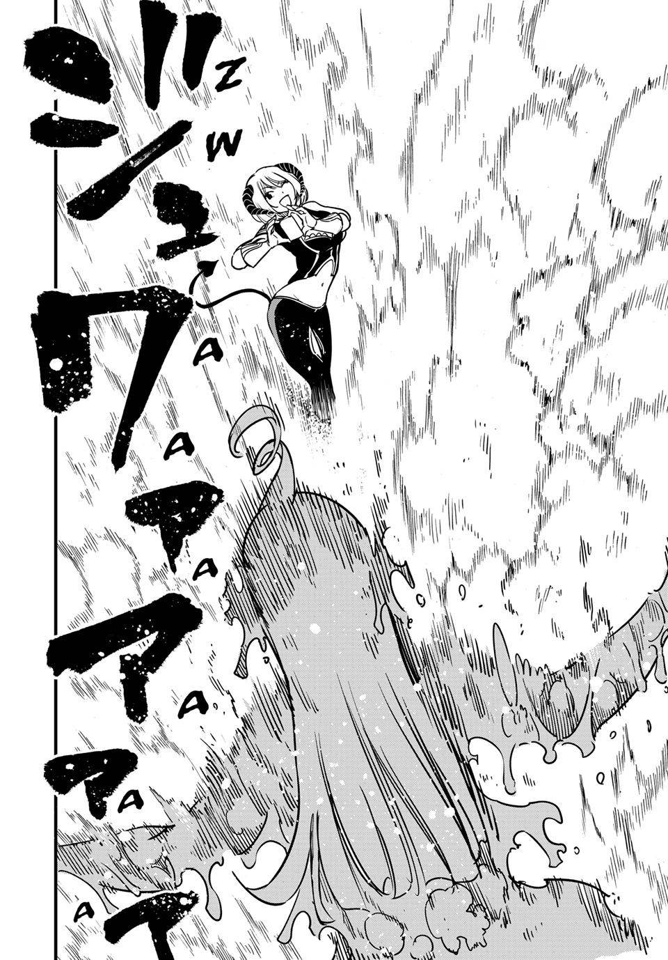 Fairy Tail: 100 Years Ques Chap 185 - Next Chap 186