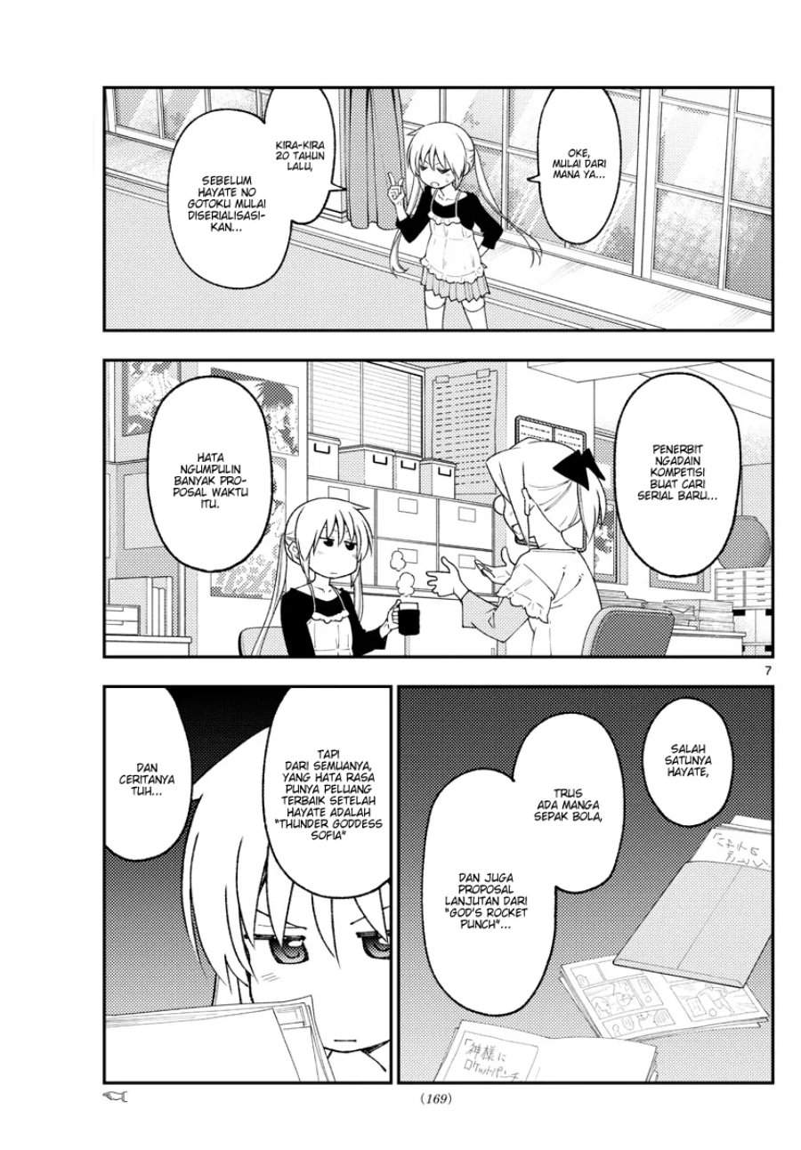 Tonikaku Kawaii Chap 208 - Next Chap 209