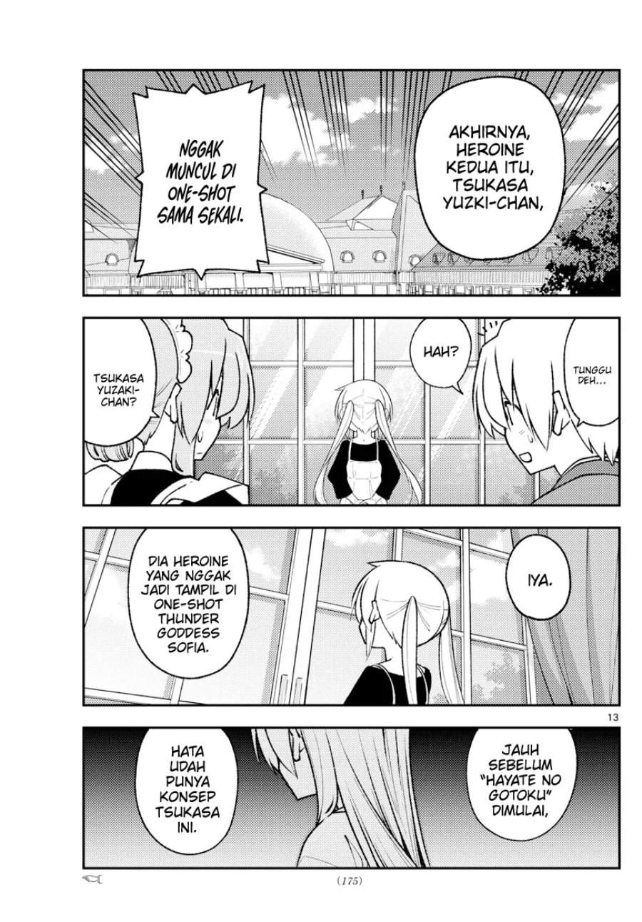 Tonikaku Kawaii Chap 208 - Next Chap 209
