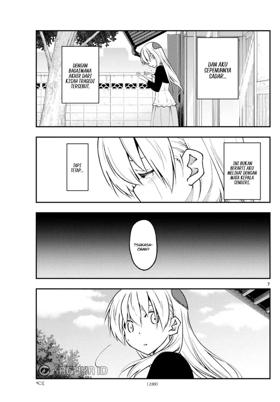 Tonikaku Kawaii Chap 209 - Next Chap 210