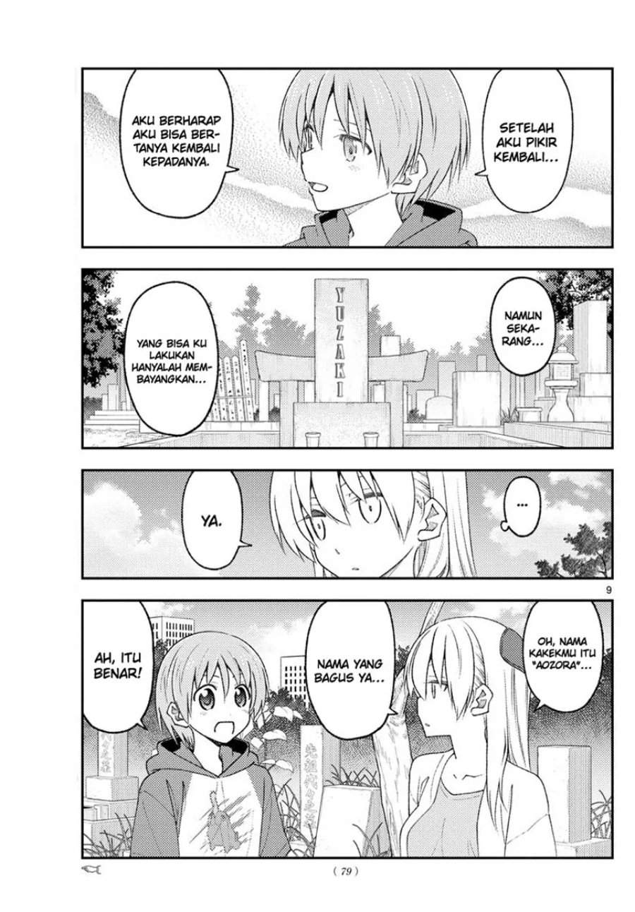 Tonikaku Kawaii Chap 217 - Next Chap 218