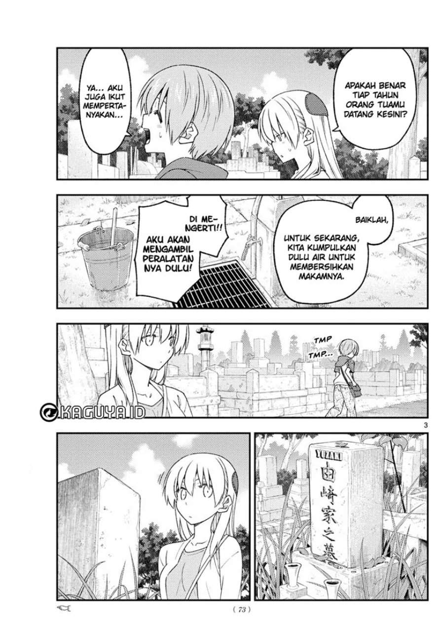 Tonikaku Kawaii Chap 217 - Next Chap 218