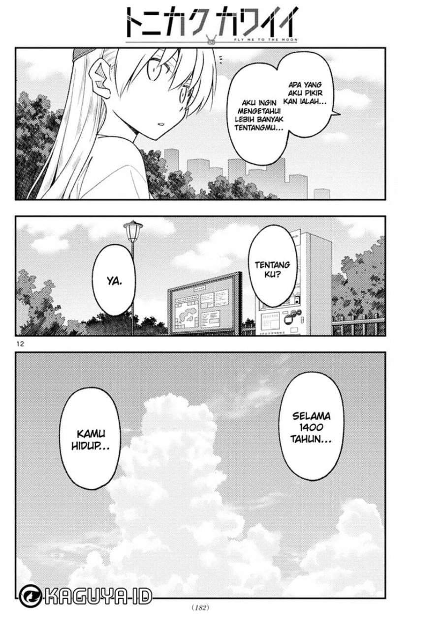 Tonikaku Kawaii Chap 214 - Next Chap 215