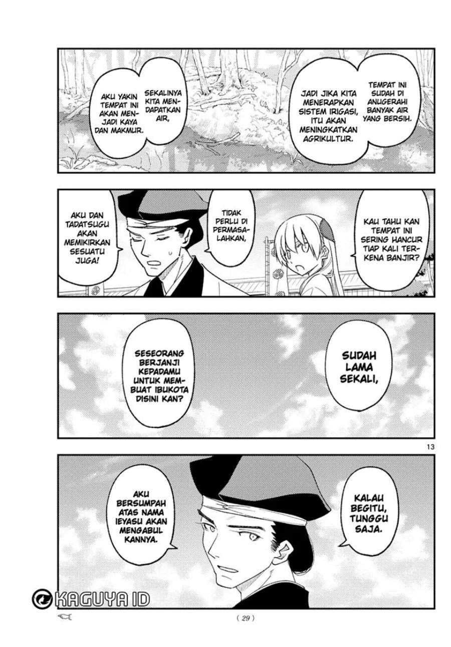 Tonikaku Kawaii Chap 216 - Next Chap 217
