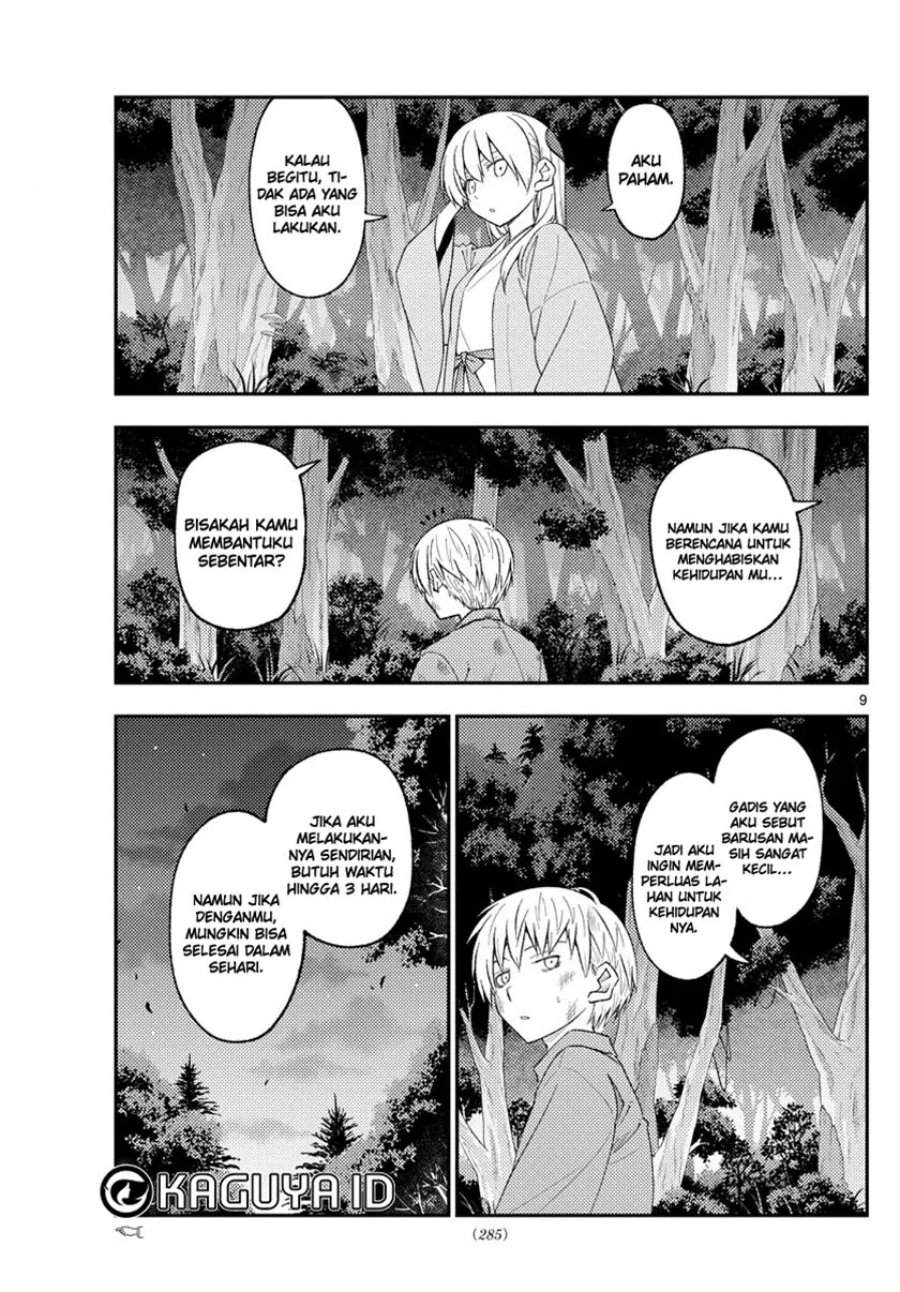 Tonikaku Kawaii Chap 218 - Next Chap 219