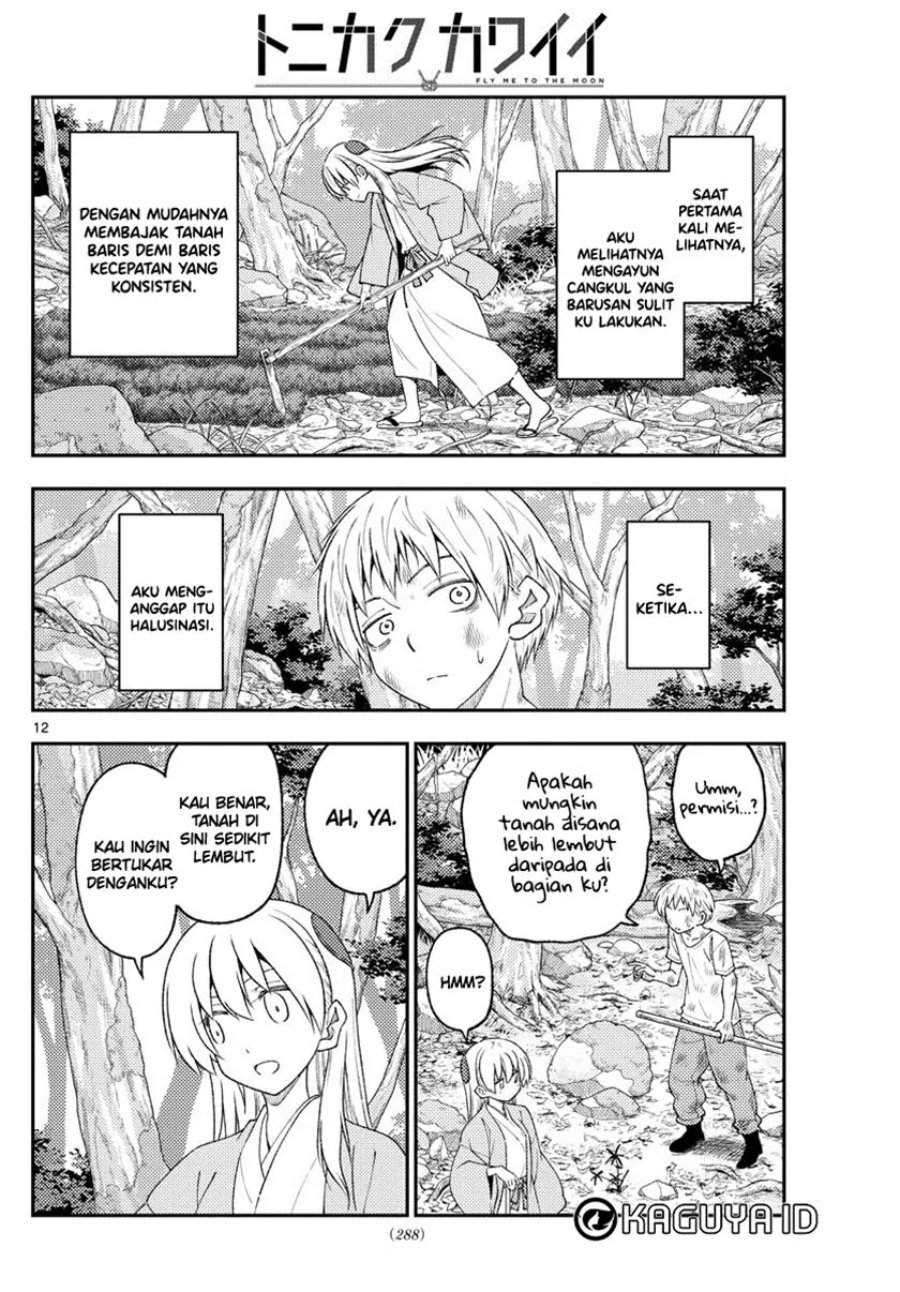 Tonikaku Kawaii Chap 218 - Next Chap 219