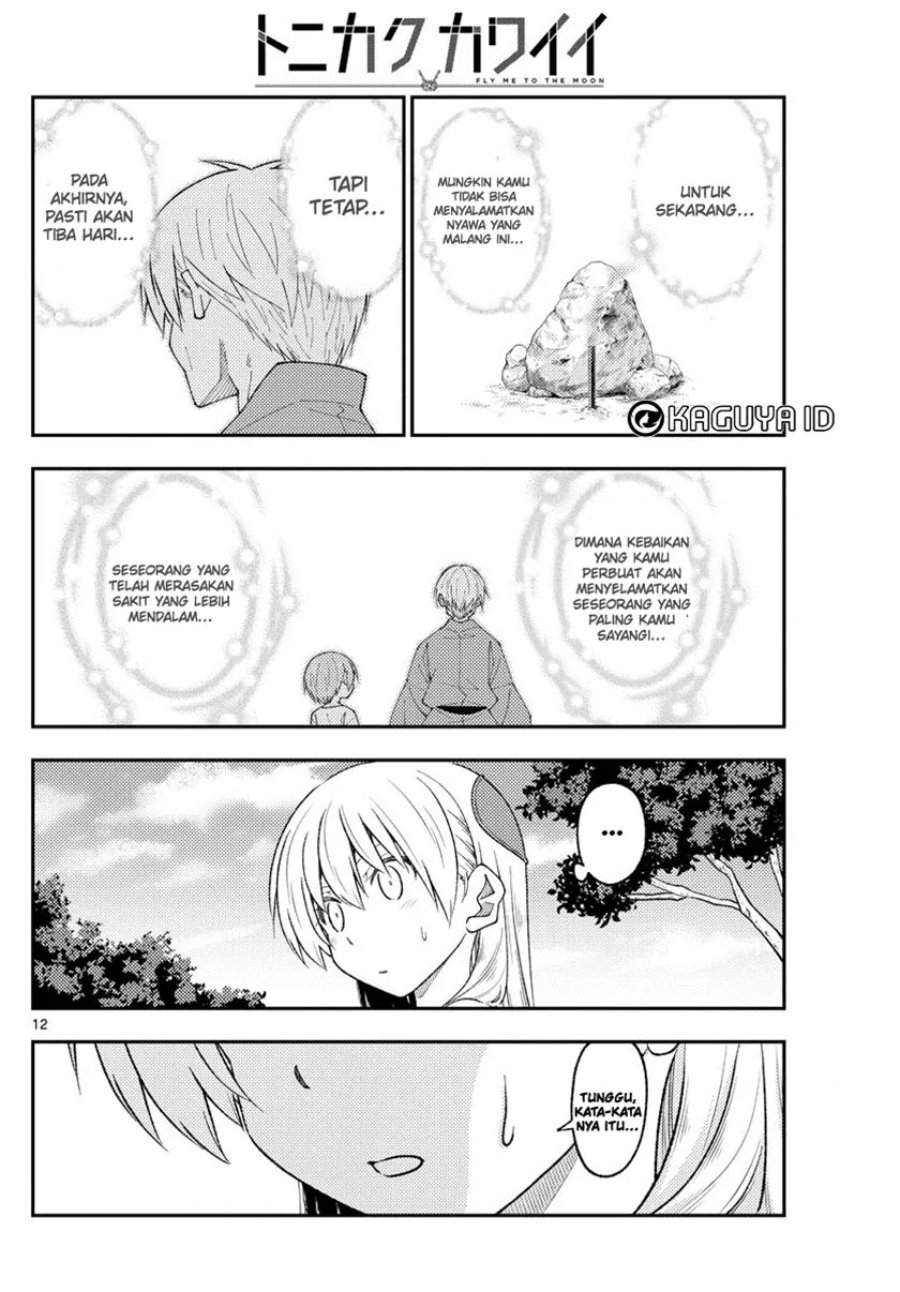 Tonikaku Kawaii Chap 219 - Next Chap 220