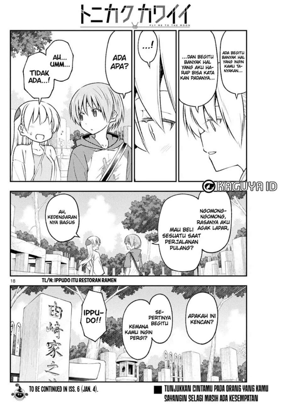 Tonikaku Kawaii Chap 219 - Next Chap 220