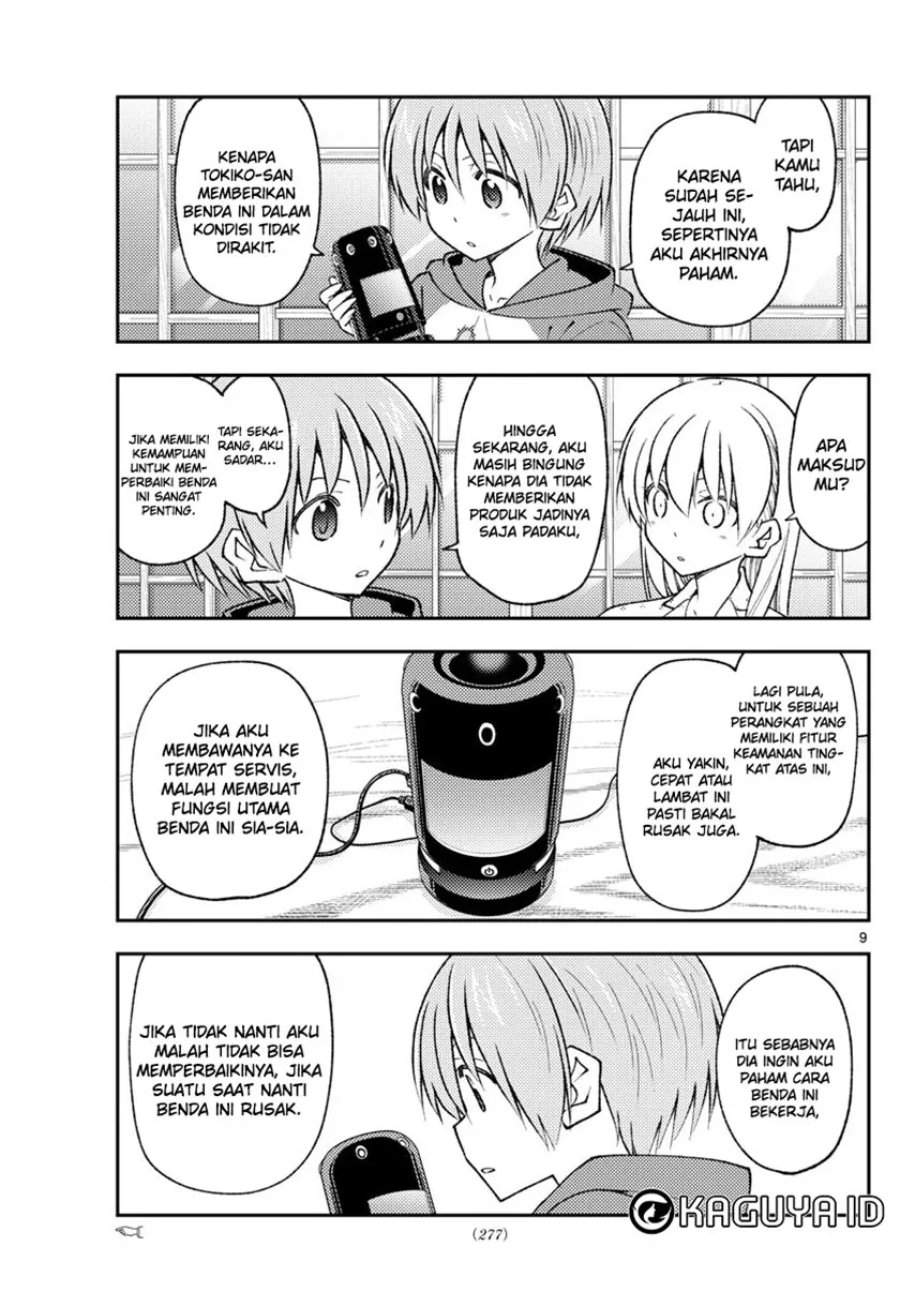 Tonikaku Kawaii Chap 211 - Next Chap 212