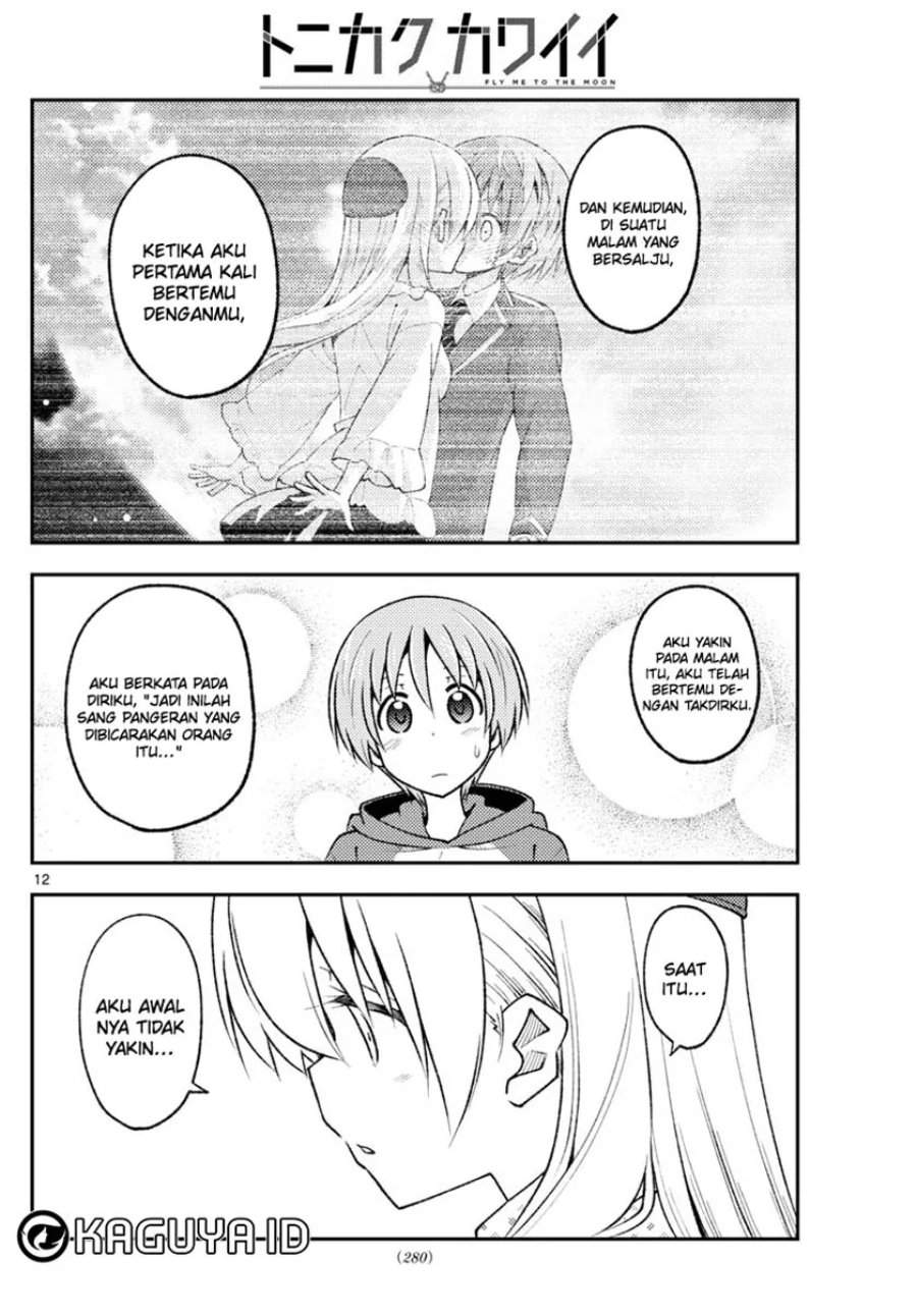 Tonikaku Kawaii Chap 211 - Next Chap 212