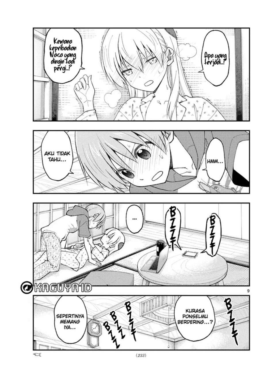 Tonikaku Kawaii Chap 212 - Next Chap 213