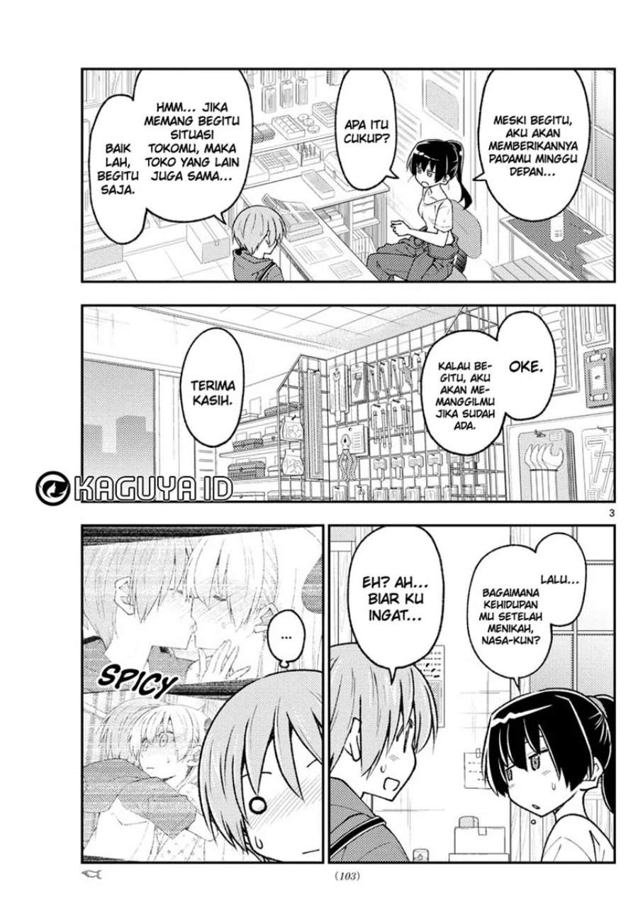 Tonikaku Kawaii Chap 213 - Next Chap 214