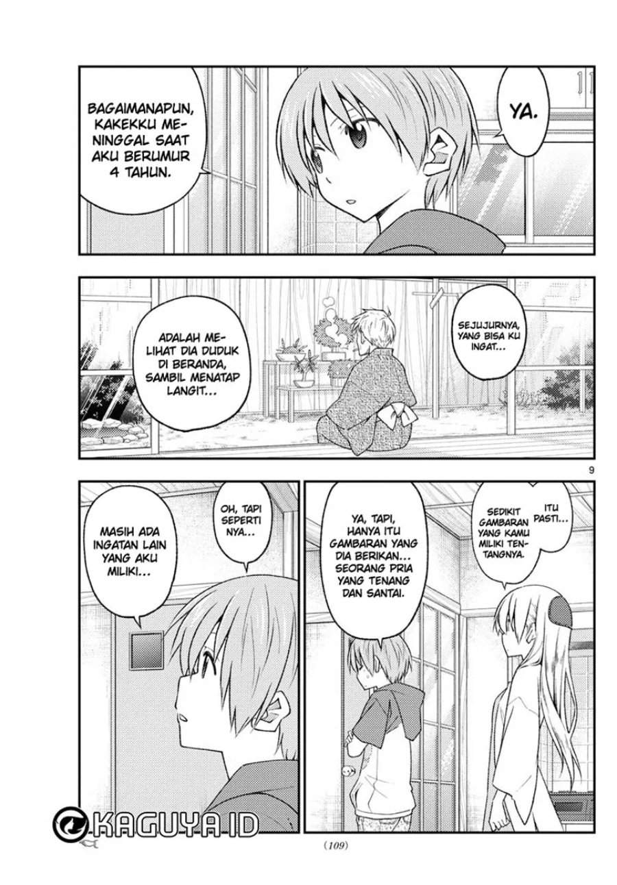 Tonikaku Kawaii Chap 213 - Next Chap 214
