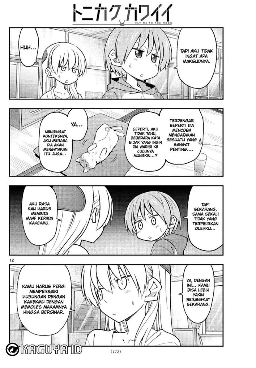 Tonikaku Kawaii Chap 213 - Next Chap 214