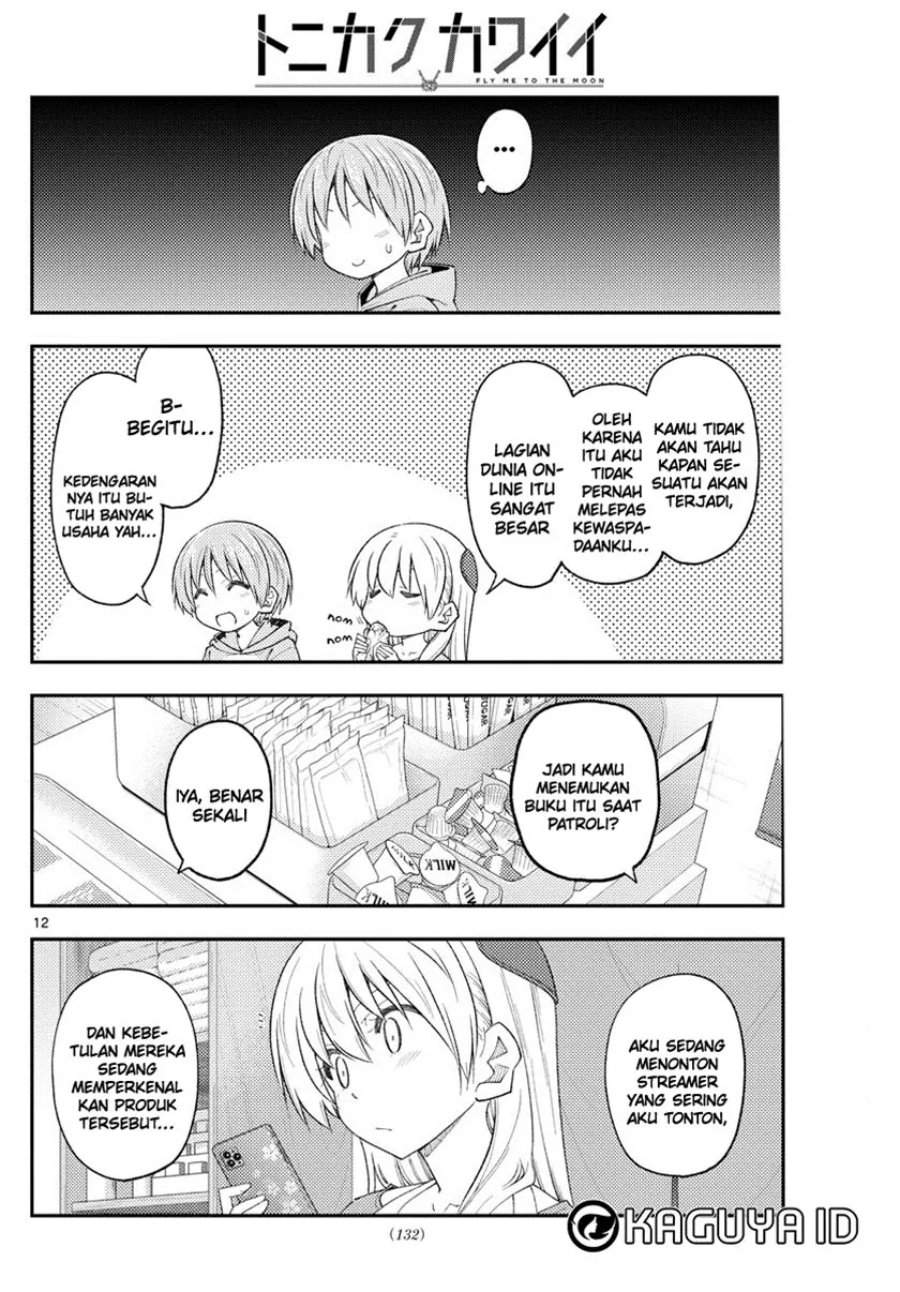 Tonikaku Kawaii Chap 224 - Next Chap 225