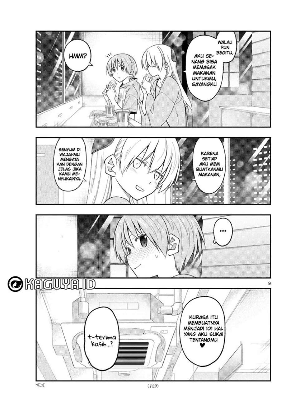 Tonikaku Kawaii Chap 224 - Next Chap 225