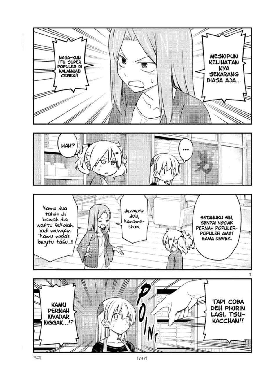Tonikaku Kawaii Chap 225 - Next Chap 226