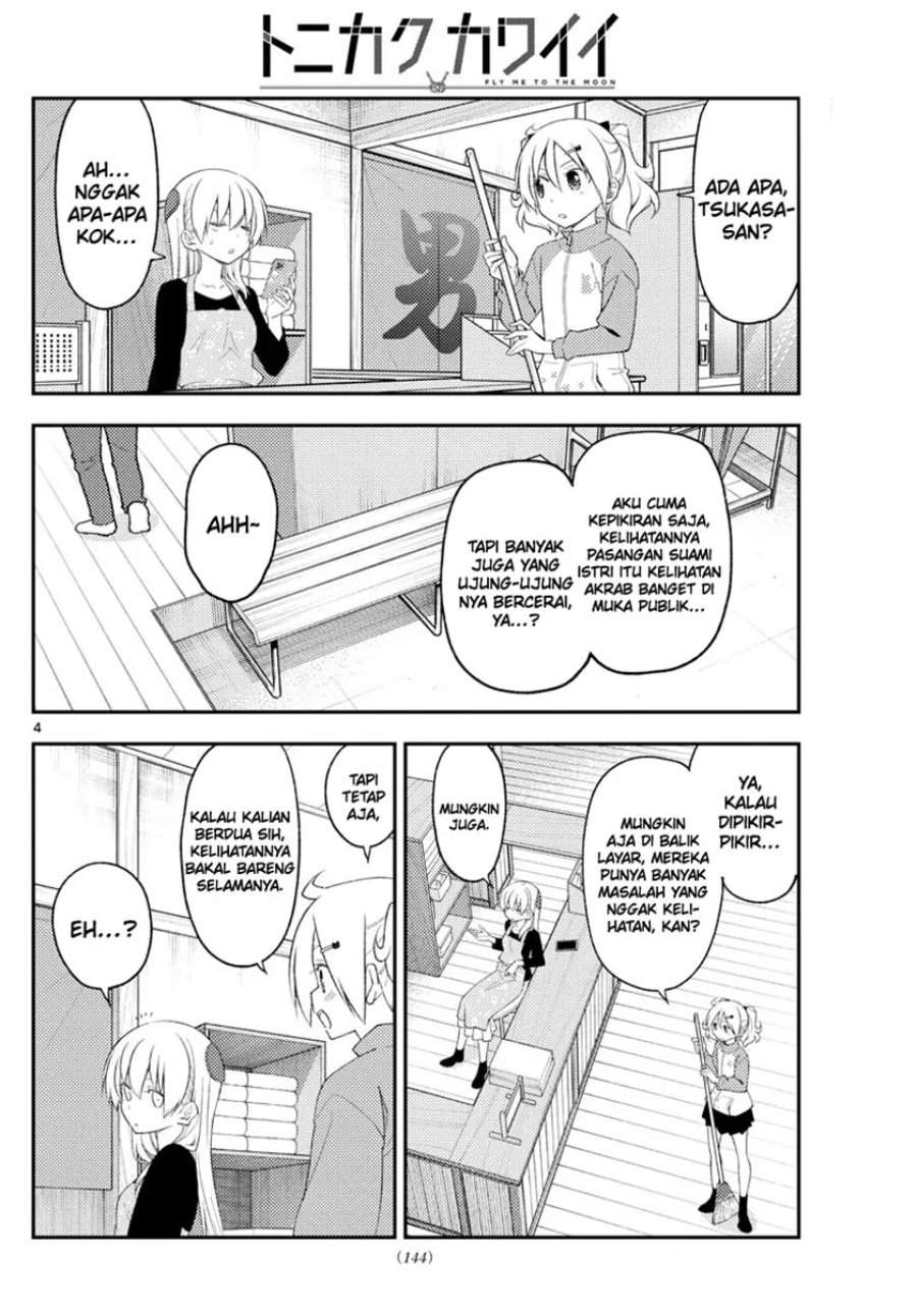 Tonikaku Kawaii Chap 225 - Next Chap 226