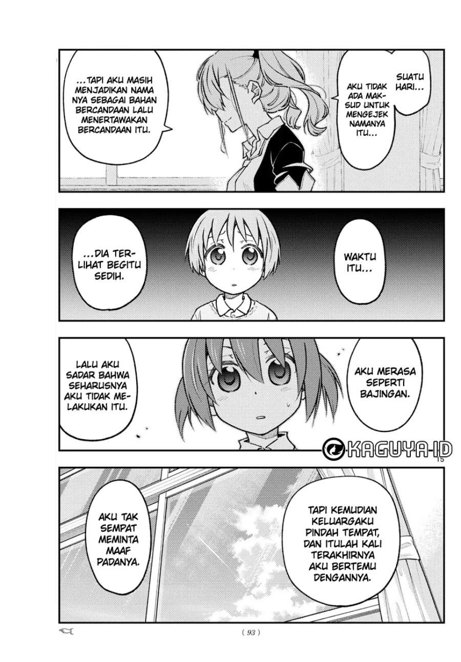 Tonikaku Kawaii Chap 226 - Next Chap 227