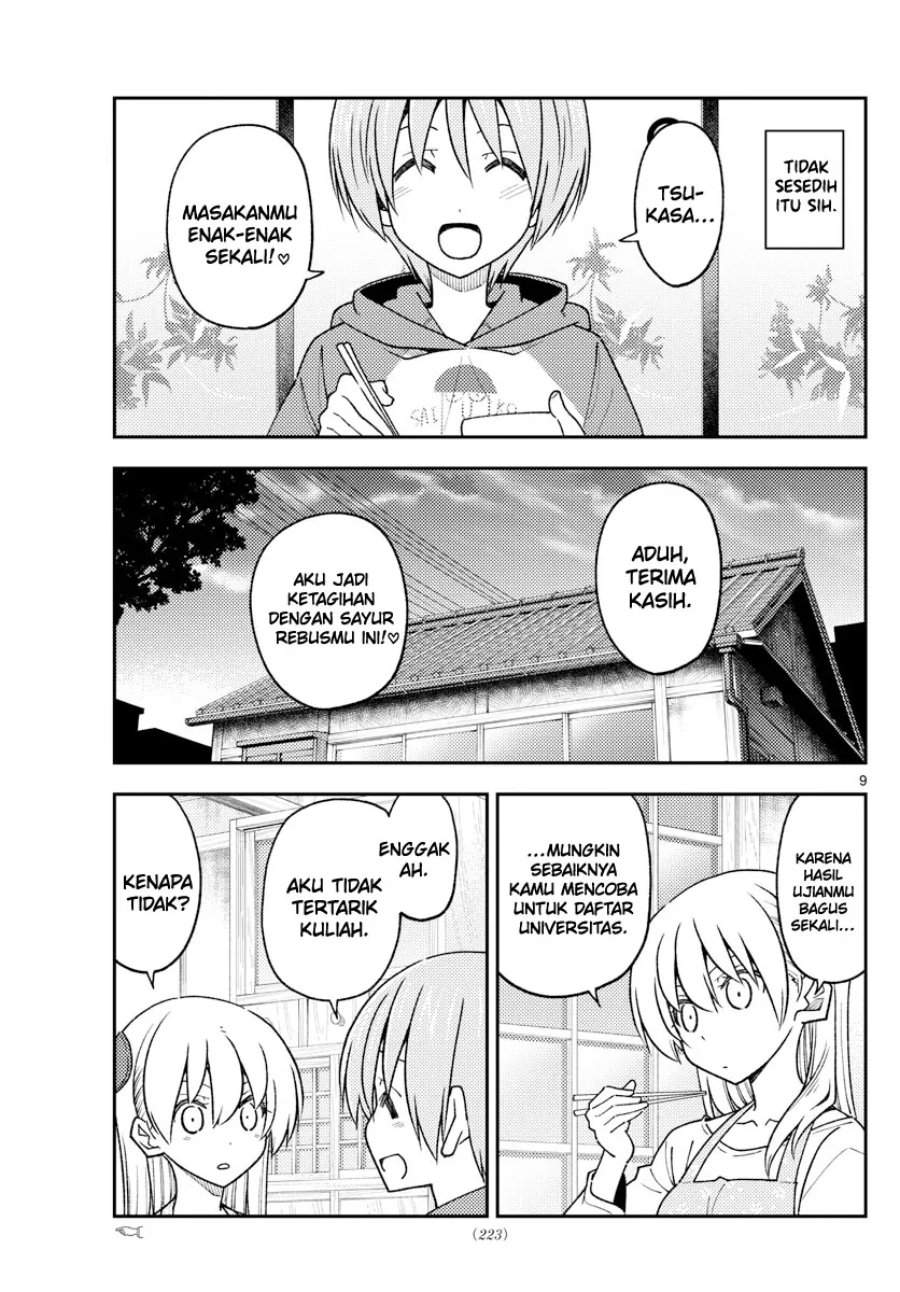 Tonikaku Kawaii Chap 228 - Next Chap 229