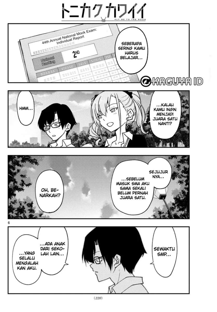 Tonikaku Kawaii Chap 228 - Next Chap 229