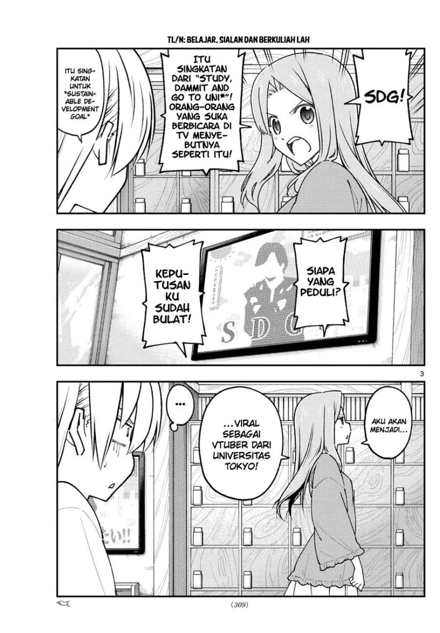 Tonikaku Kawaii Chap 229 - Next Chap 230