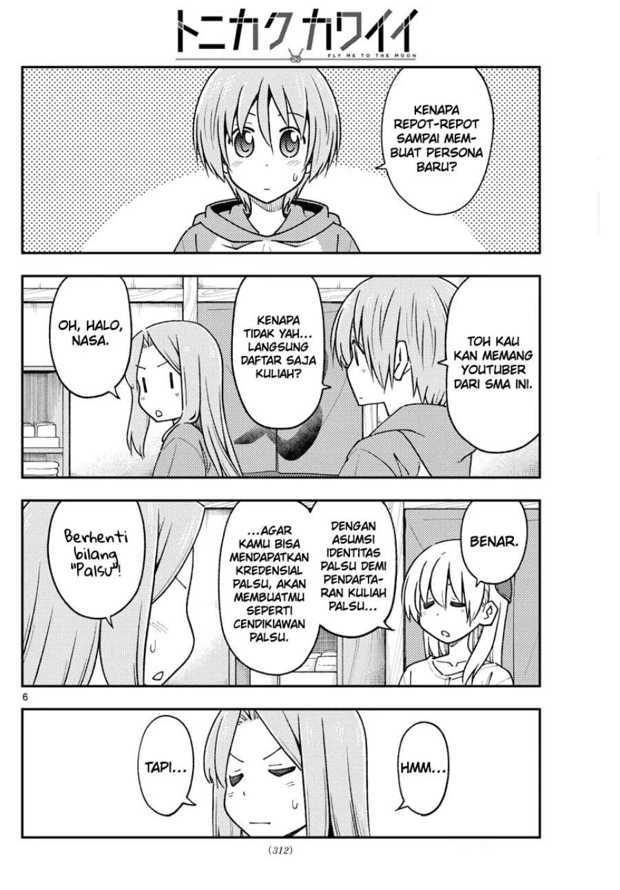Tonikaku Kawaii Chap 229 - Next Chap 230