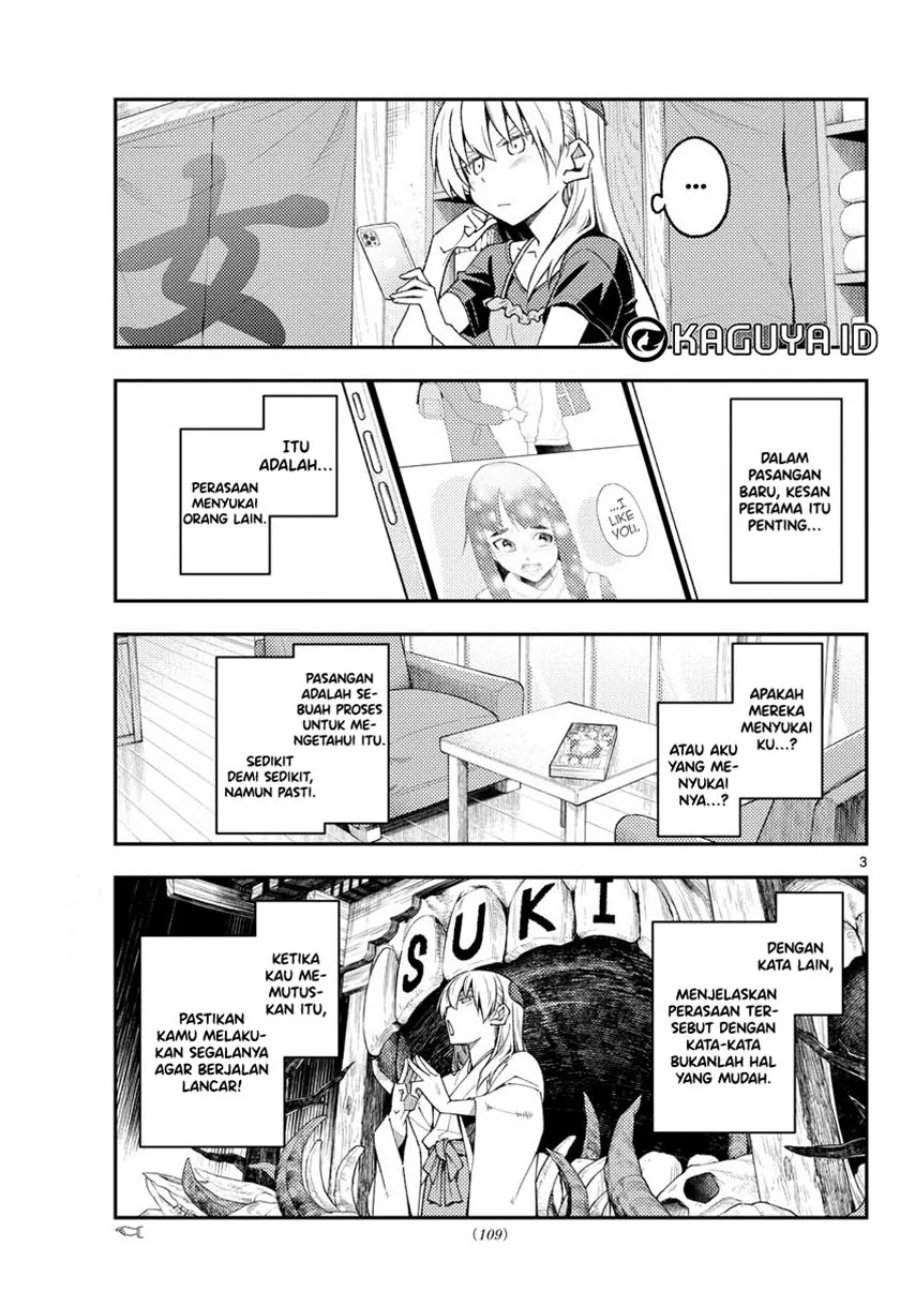 Tonikaku Kawaii Chap 220 - Next Chap 221