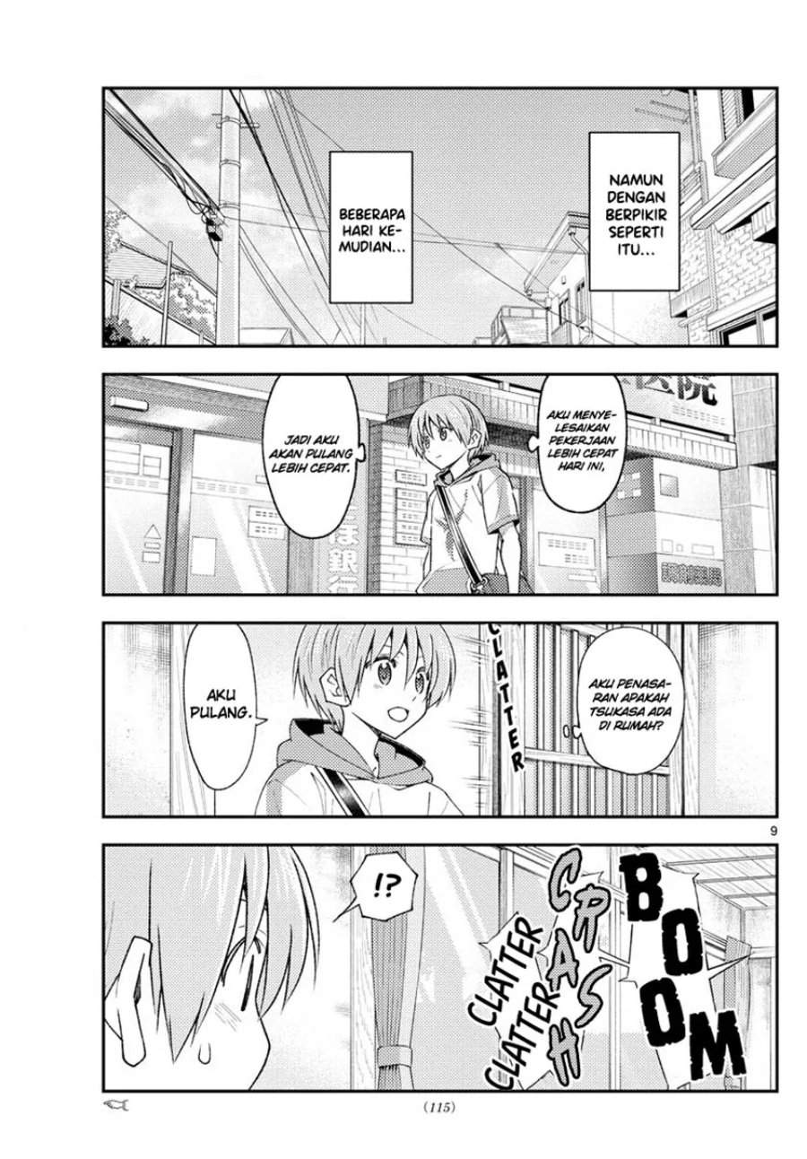 Tonikaku Kawaii Chap 220 - Next Chap 221