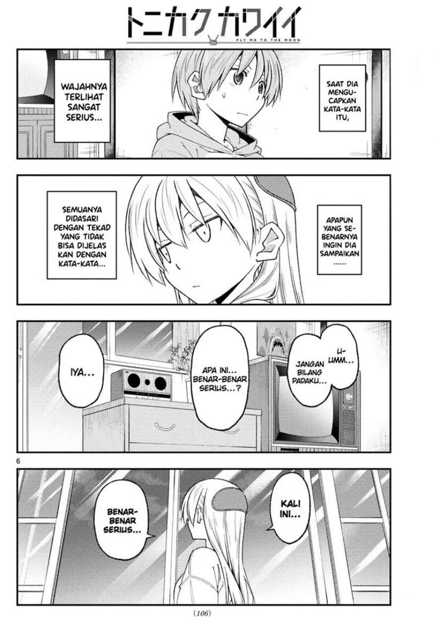Tonikaku Kawaii Chap 221 - Next Chap 222