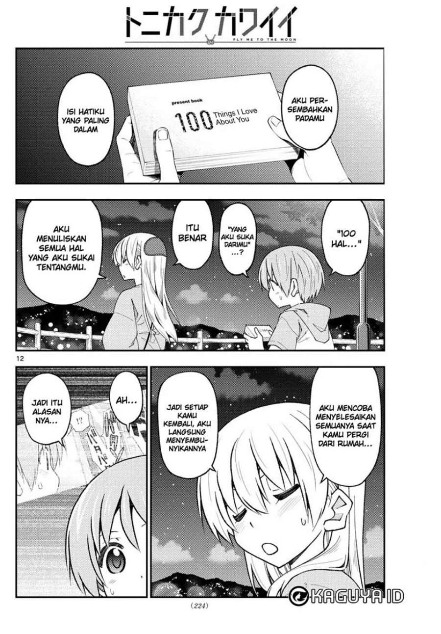 Tonikaku Kawaii Chap 222 - Next Chap 223