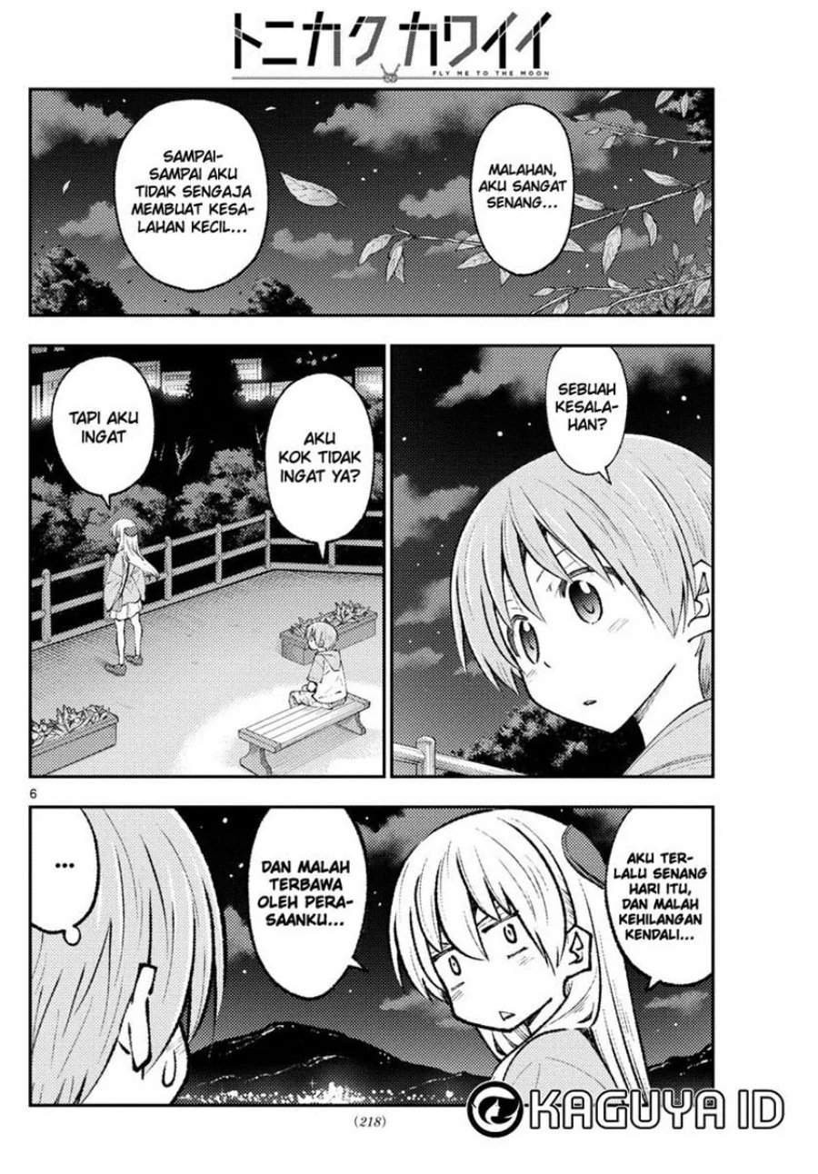 Tonikaku Kawaii Chap 222 - Next Chap 223