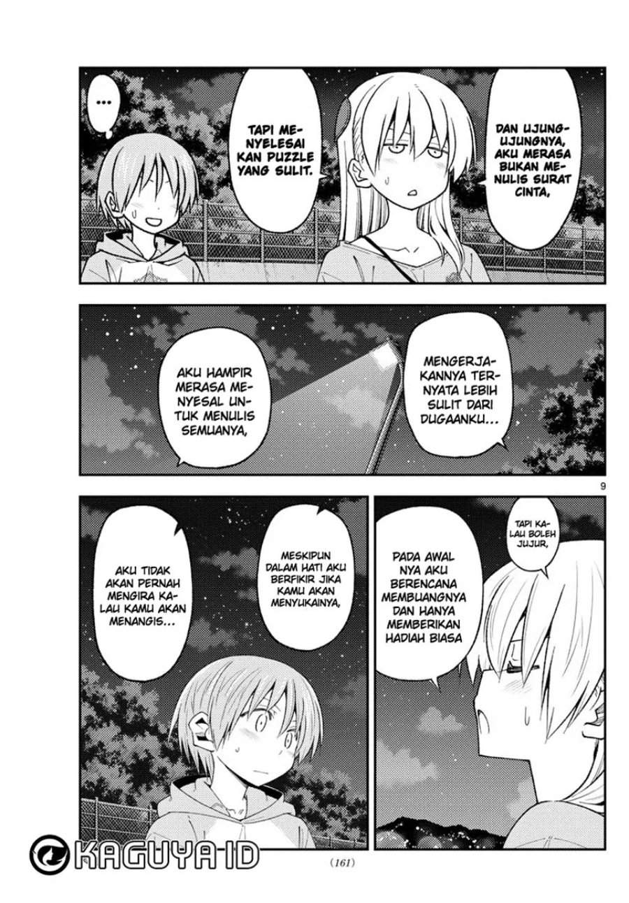 Tonikaku Kawaii Chap 223 - Next Chap 224