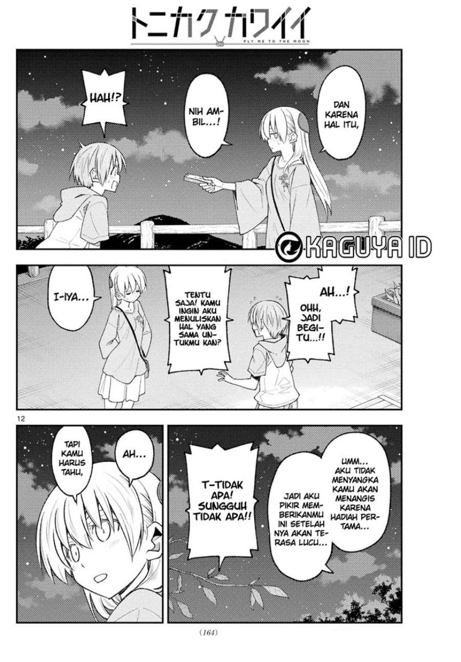 Tonikaku Kawaii Chap 223 - Next Chap 224