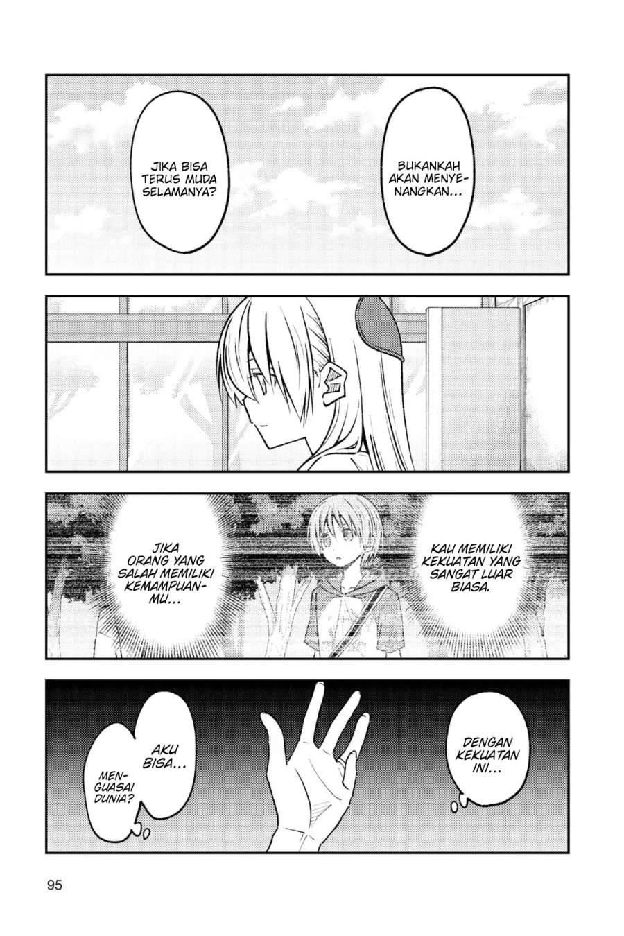 Tonikaku Kawaii Chap 235 - Next Chap 236