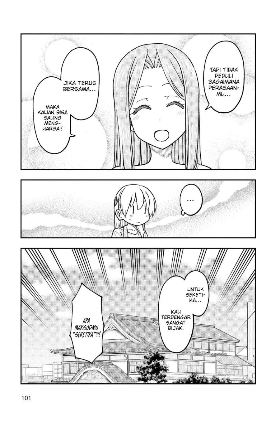 Tonikaku Kawaii Chap 235 - Next Chap 236