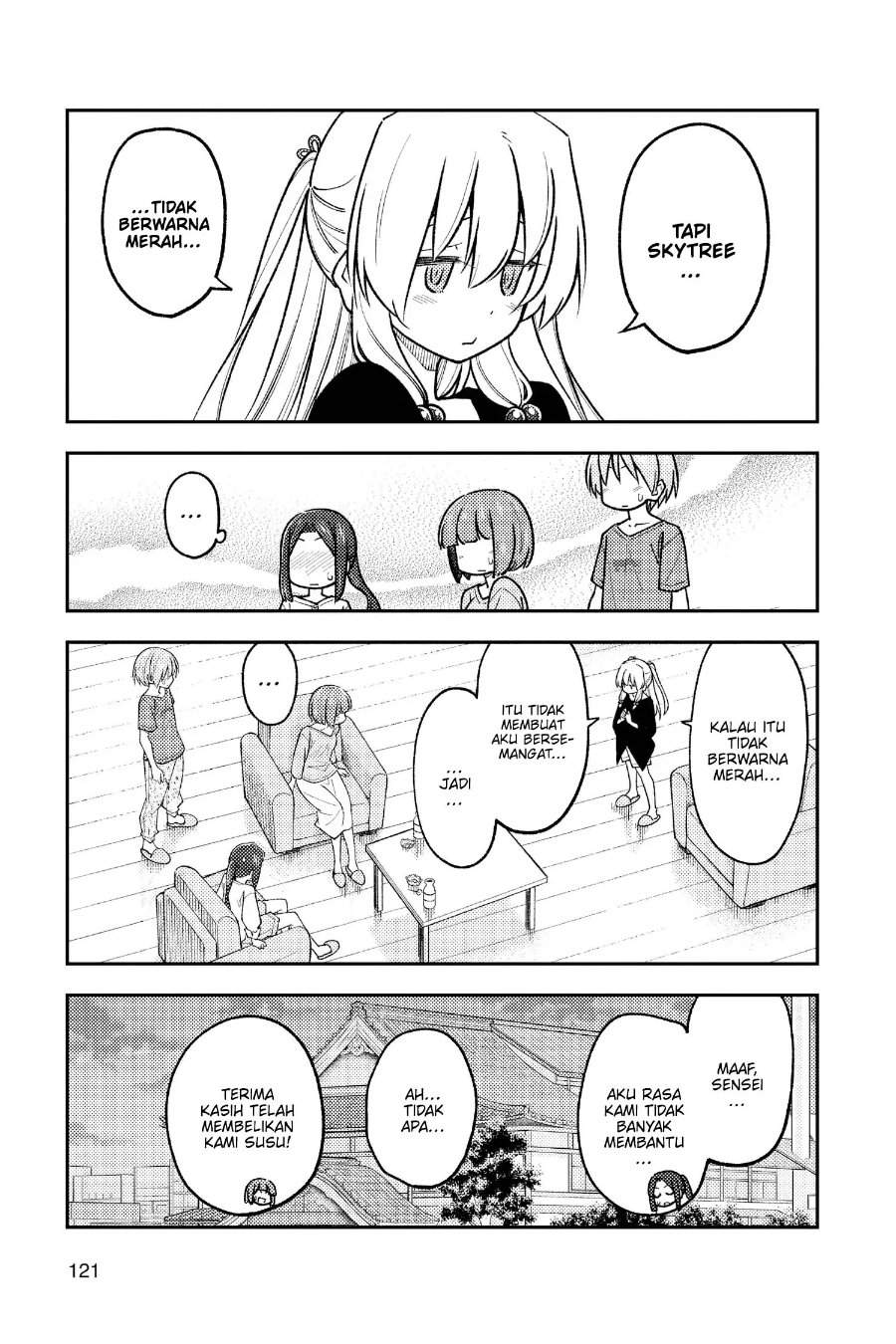 Tonikaku Kawaii Chap 236 - Next Chap 237
