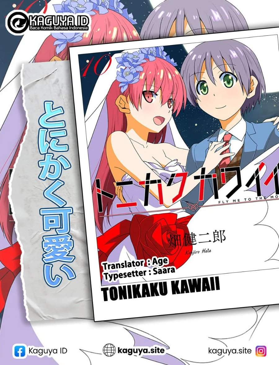 Tonikaku Kawaii Chap 236 - Next Chap 237
