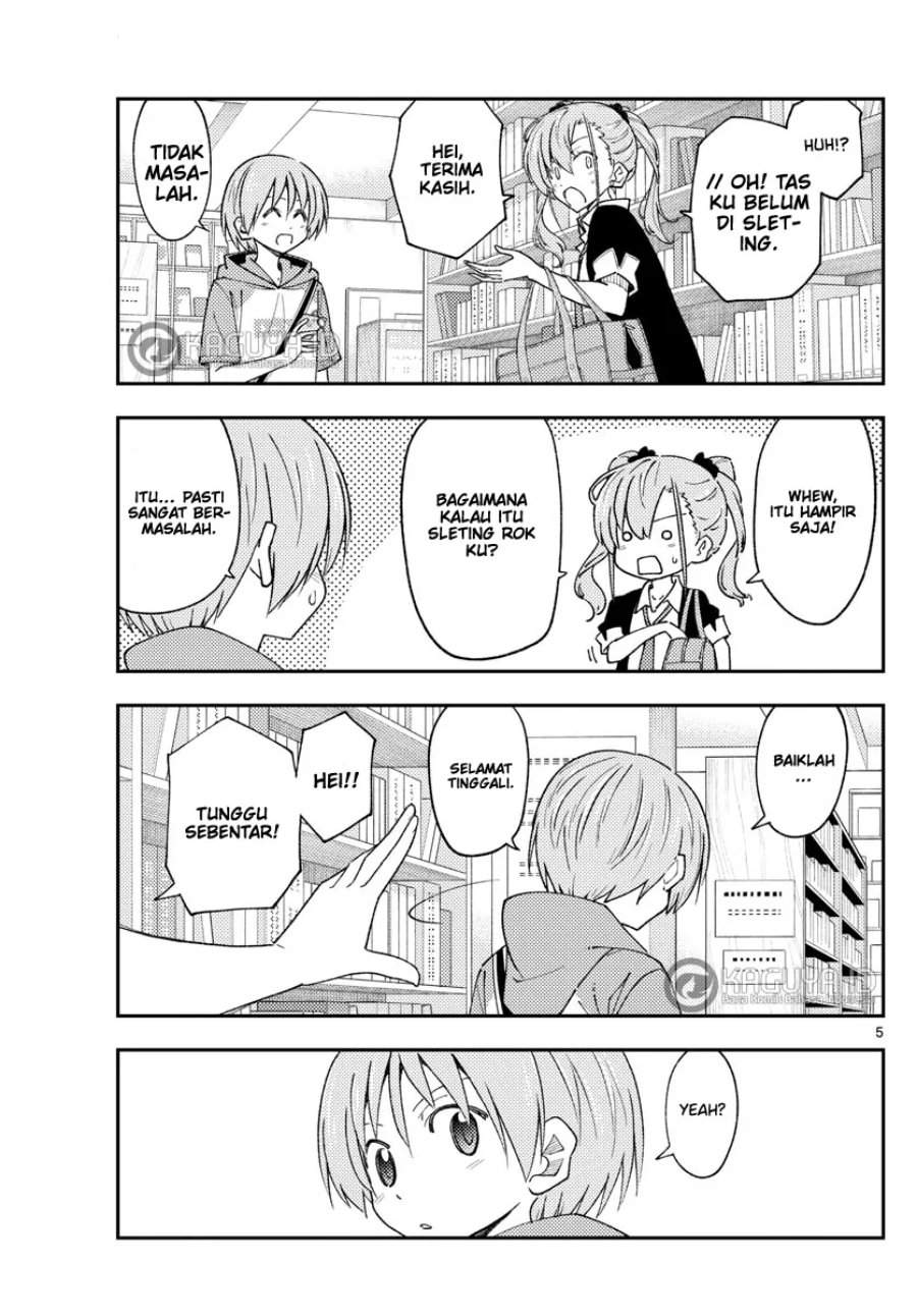 Tonikaku Kawaii Chap 231 - Next Chap 232