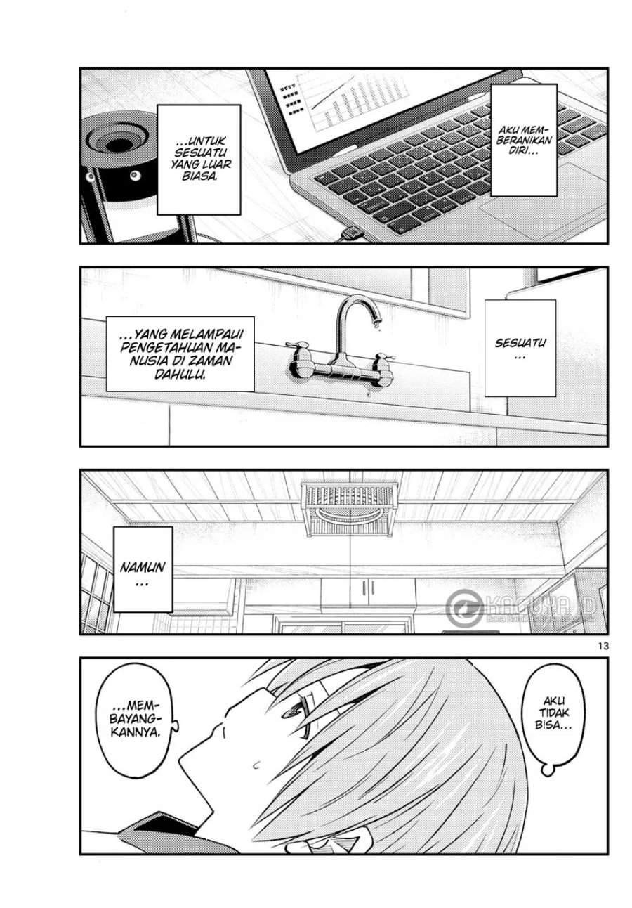 Tonikaku Kawaii Chap 232 - Next Chap 233