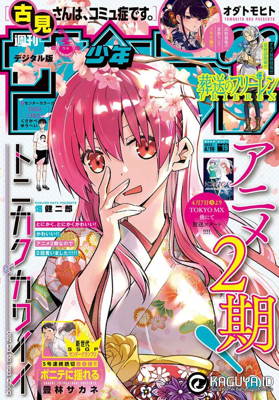 Tonikaku Kawaii Chap 232 - Next Chap 233