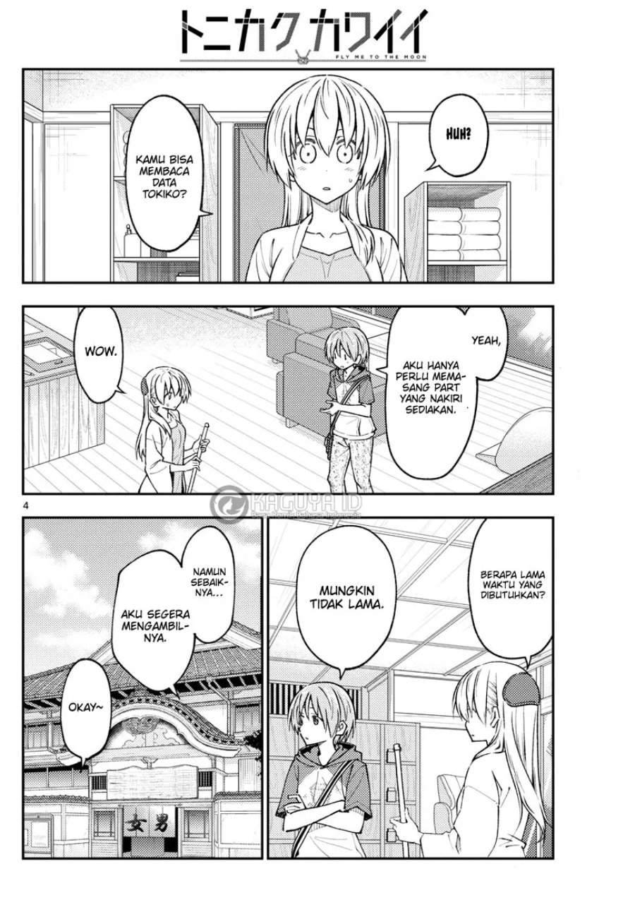 Tonikaku Kawaii Chap 232 - Next Chap 233