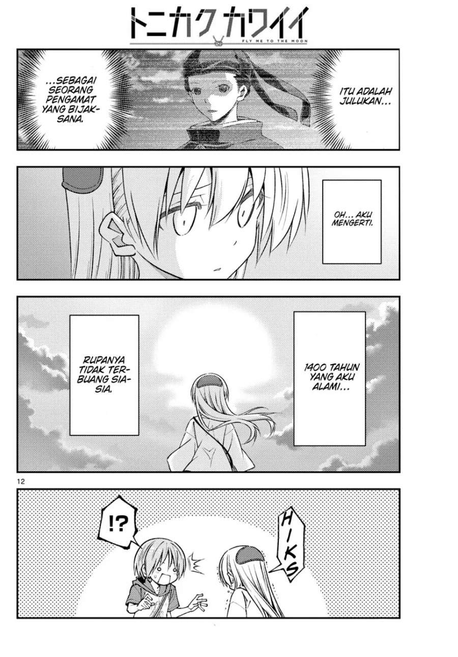 Tonikaku Kawaii Chap 233 - Next Chap 234