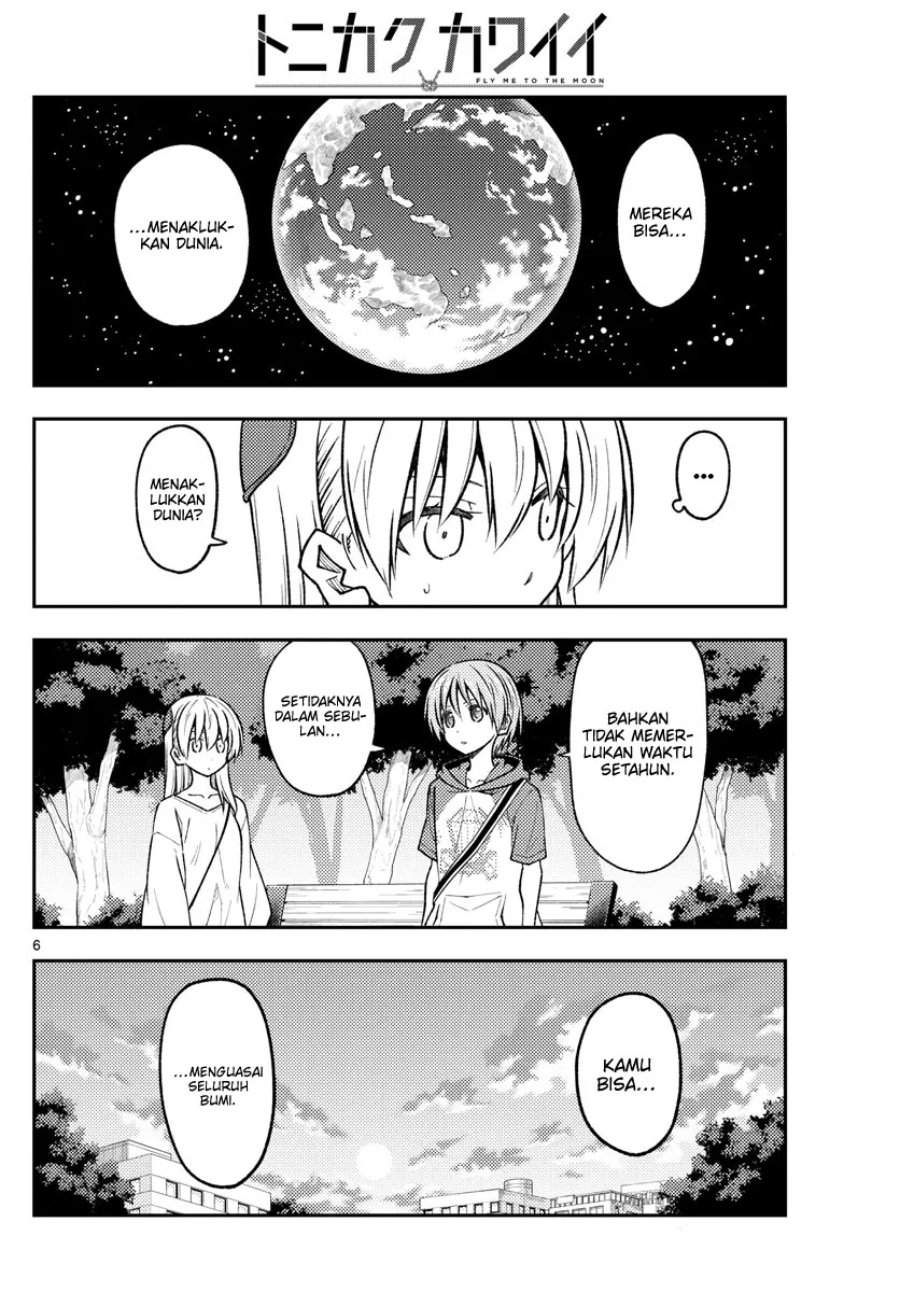 Tonikaku Kawaii Chap 233 - Next Chap 234