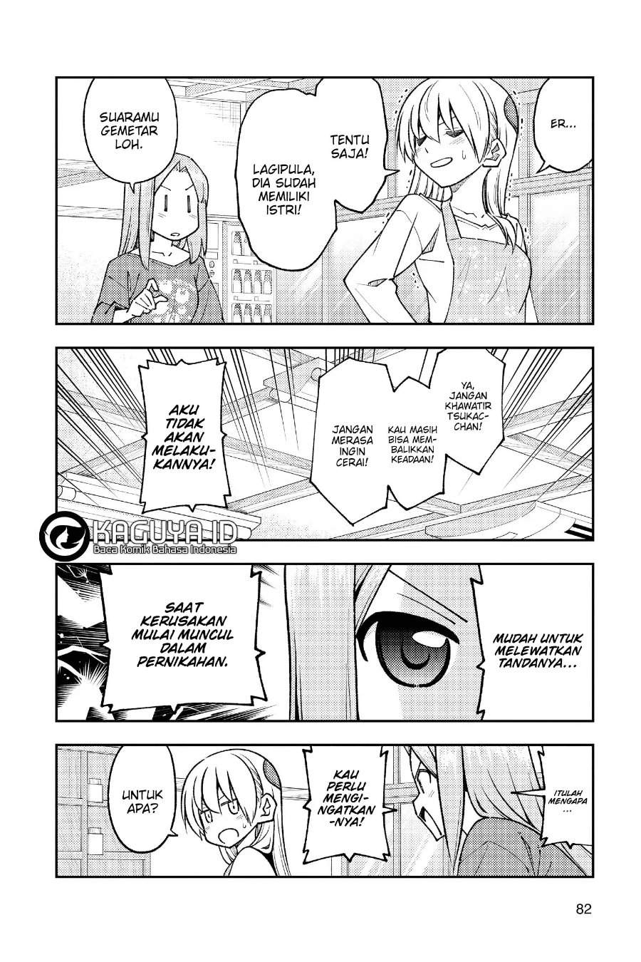 Tonikaku Kawaii Chap 244 - Next Chap 245