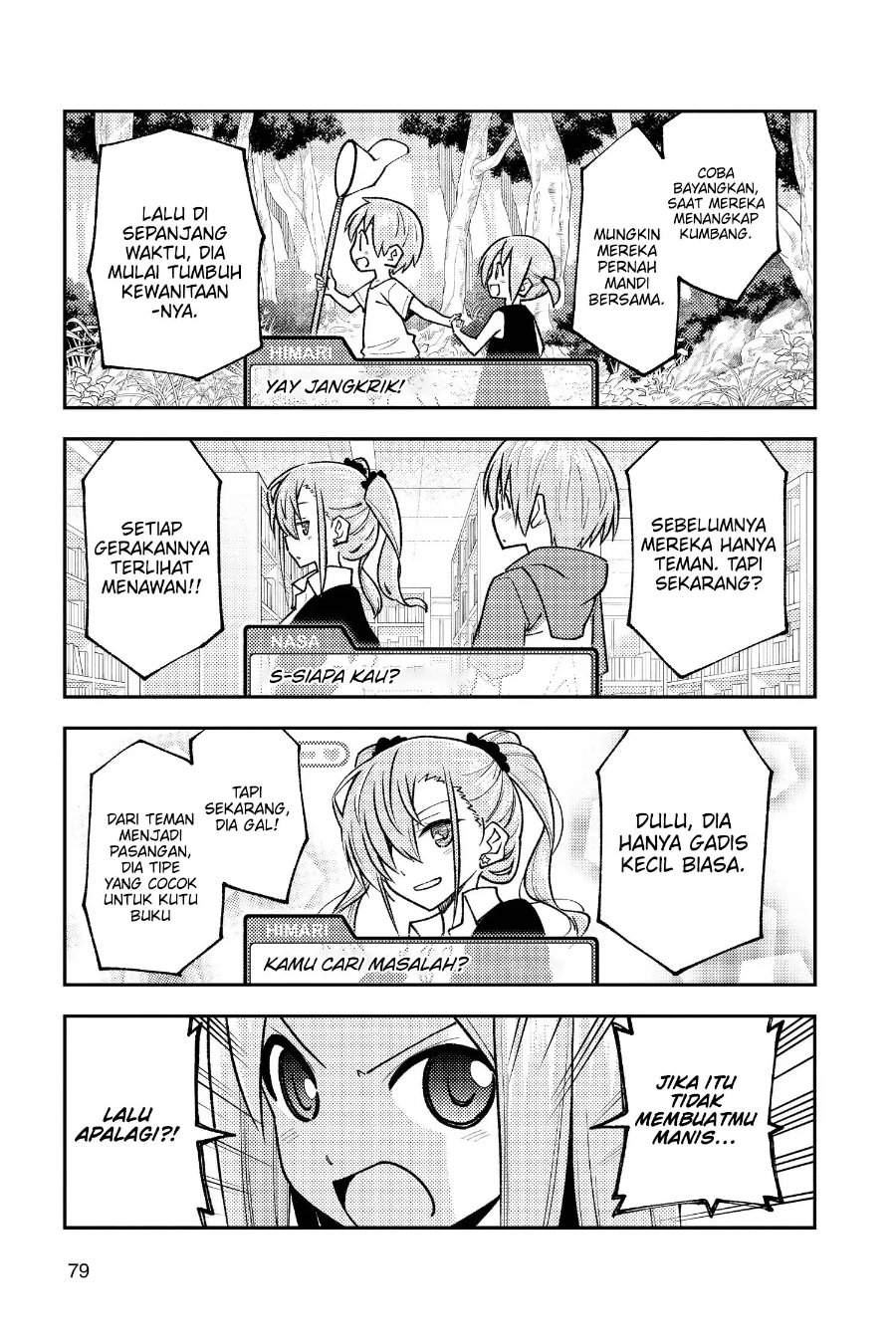 Tonikaku Kawaii Chap 244 - Next Chap 245