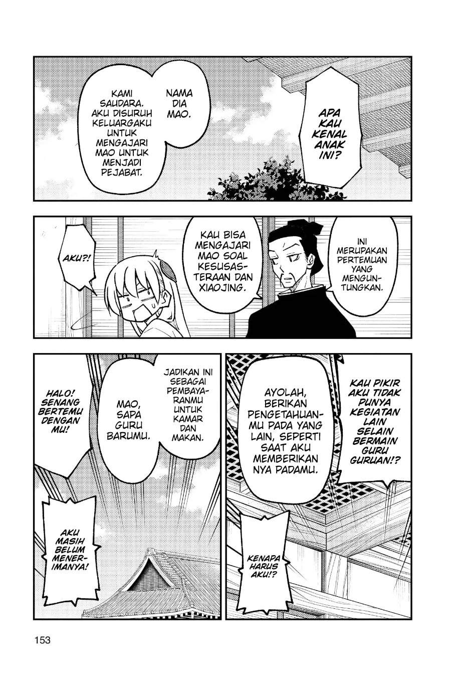 Tonikaku Kawaii Chap 249 - Next Chap 250