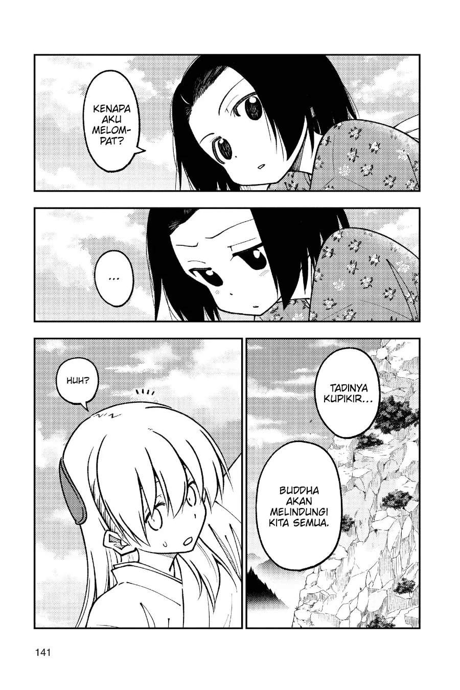 Tonikaku Kawaii Chap 249 - Next Chap 250