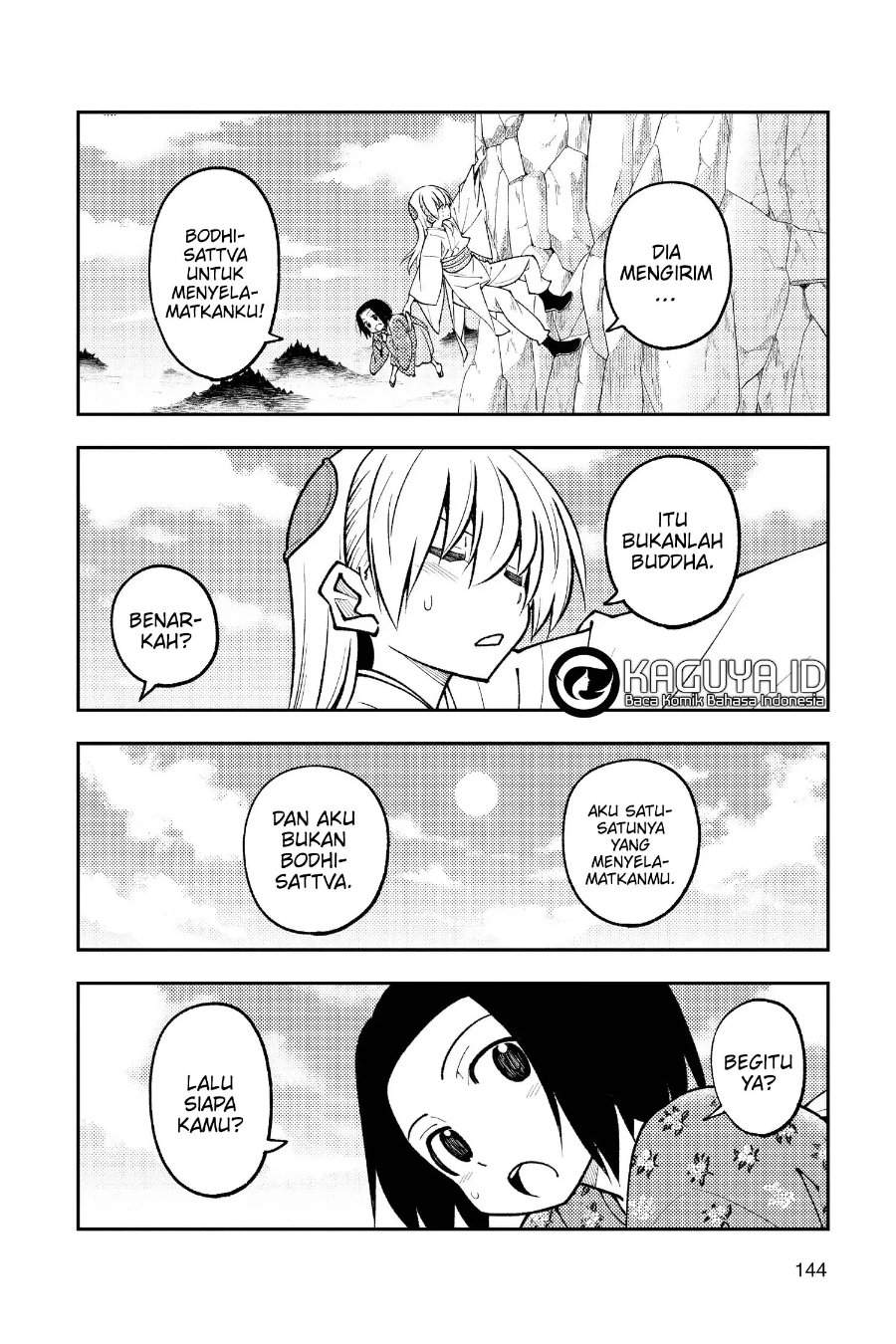 Tonikaku Kawaii Chap 249 - Next Chap 250